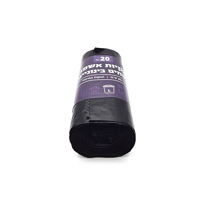 שקיות אשפה L לפחים בינוניים 20 יחידות 50x70 ס"מ Boxer