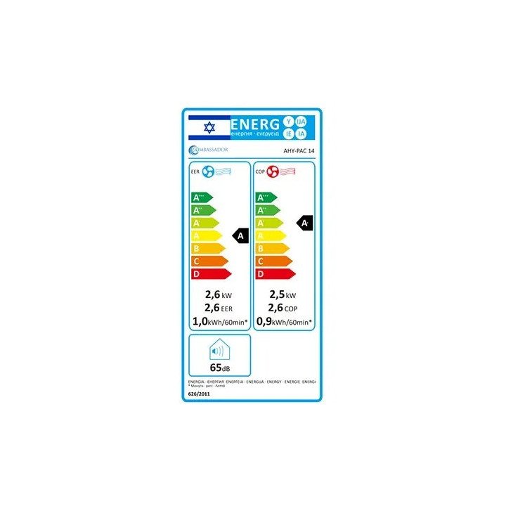 מזגן נייד אמבסדור Ambassador AHY-PAC 14 9,000BTU – משלוח חינם