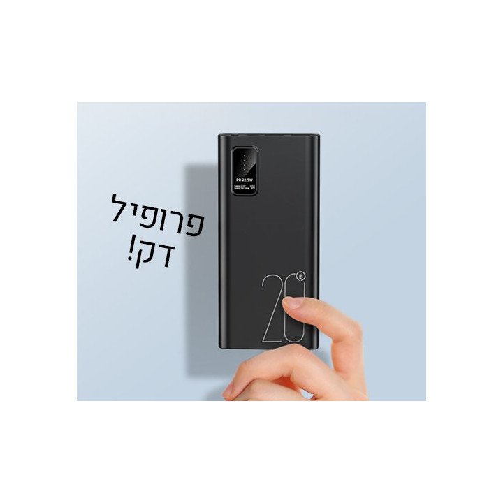 סוללת גיבוי Super Energy PD 22.5W 20000 Powerbank בצבע שחור