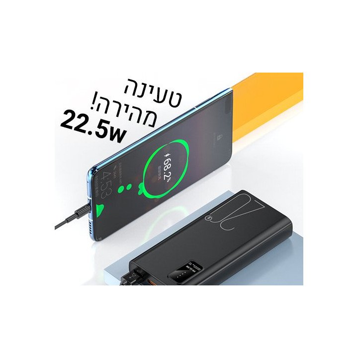 סוללת גיבוי Super Energy PD 22.5W 20000 Powerbank בצבע שחור