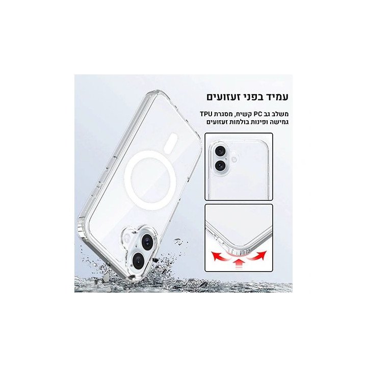 מגן לאייפון 16 פלוס MagSafe שקוף Super Mobile