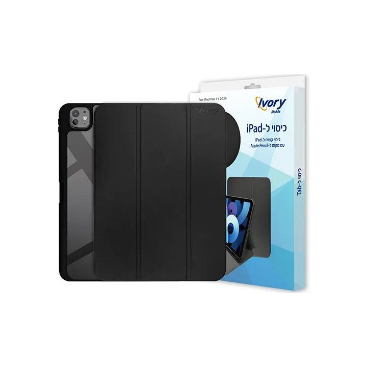 כיסוי לאייפד פרו 11 אינץ' Apple iPad Pro 11-inch (M5 / M4) 2024 מבית I