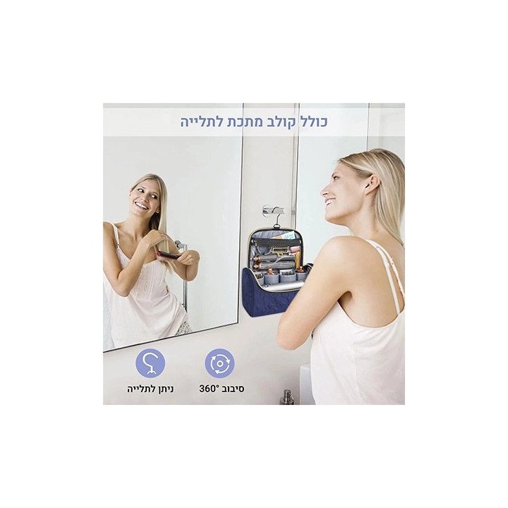 תיק למעצב שיער דייסון Airwrap בצבע כחול Super Style AIRW01