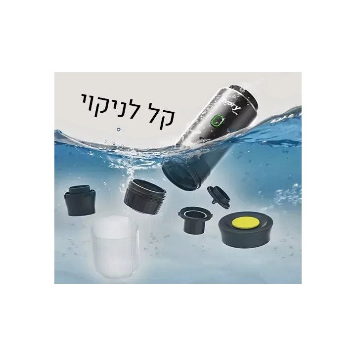 מכונת אספרסו ניידת Super Home תואמת קפסולות וקפה טחון IVH-ESPRESSO בצב