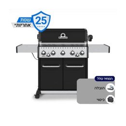 גריל גז 5 מבערים  + כירה ושיפוד Broil King Baron 590 70,000BTU - משלוח