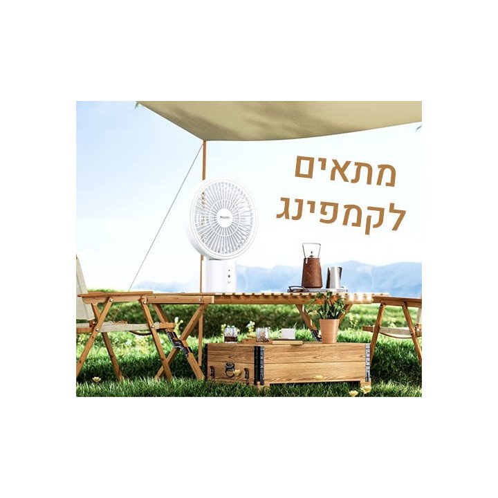 מאוורר נייד נטען לטיולים בגודל 8 אינץ' Yesido YESYF13 כולל תאורה