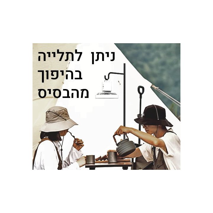 מאוורר נייד נטען לטיולים בגודל 8 אינץ' Yesido YESYF13 כולל תאורה