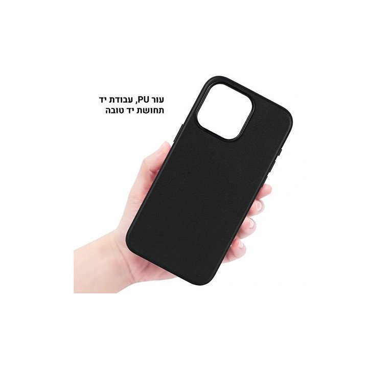 מגן לאייפון 16 פרו מקס בצבע שחור Super Mobile תומך Mag-Safe