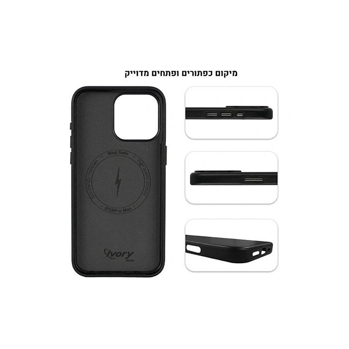 מגן לאייפון 16 פרו מקס בצבע שחור Super Mobile תומך Mag-Safe