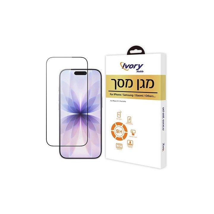 מגן מסך לאייפון 17, אייפון 17 פרו ו- 16 פרו (6.3 אינץ') Super Mobile