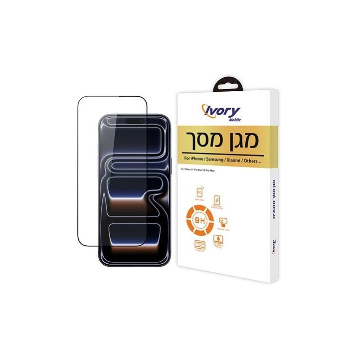 מגן מסך לאייפון 17 פרו מקס / אייפון 16 פרו מקס Super Mobile