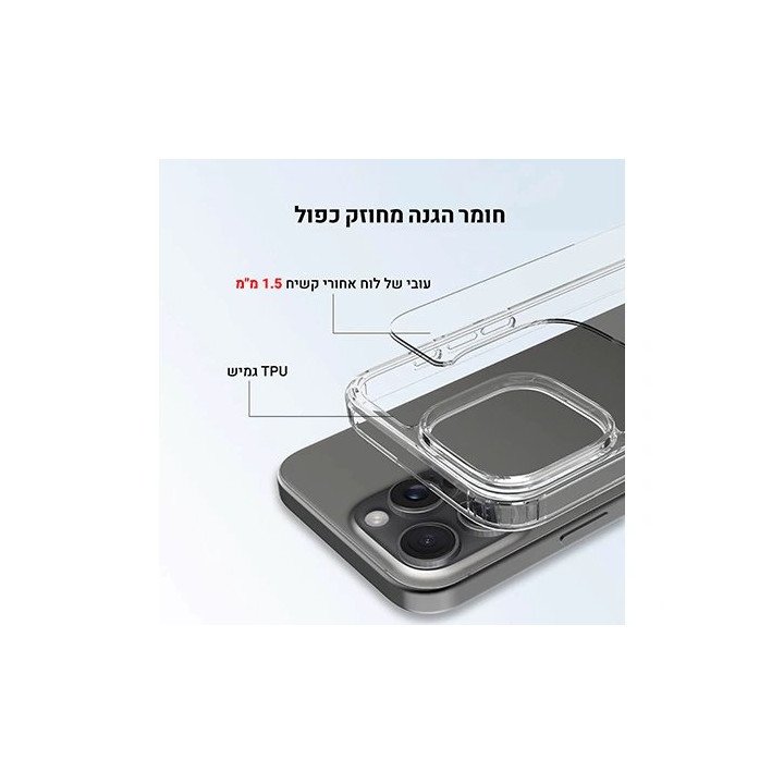 מגן לאייפון 16 פרו שקוף Super Mobile