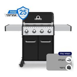 גריל גז 4 מבערים + כירת צד ושיפוד Broil King Baron 490 64,000BTU - משל