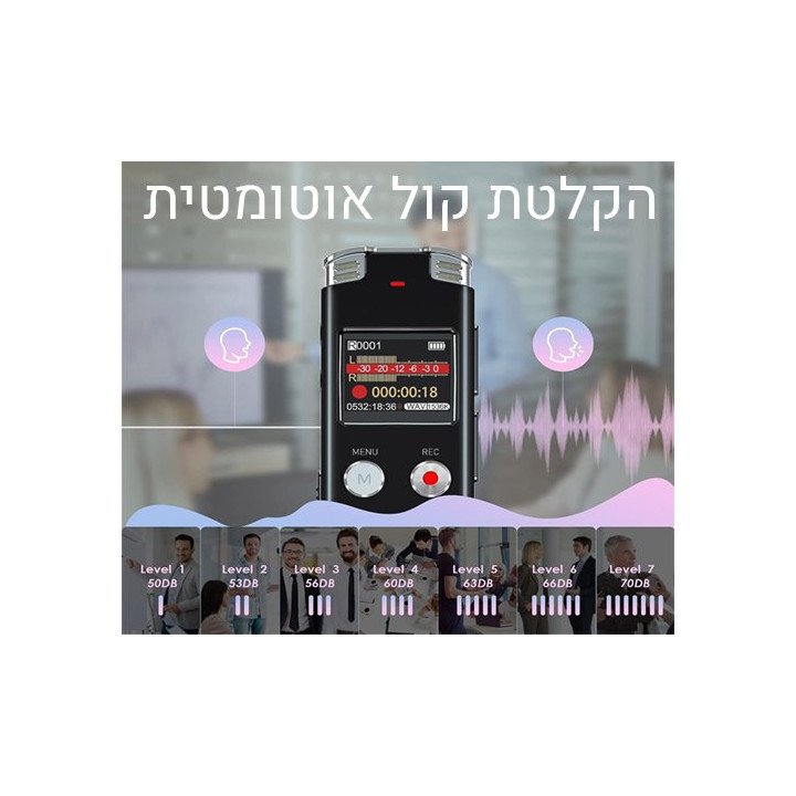 מכשיר הקלטה MIZUKI 64GB L357