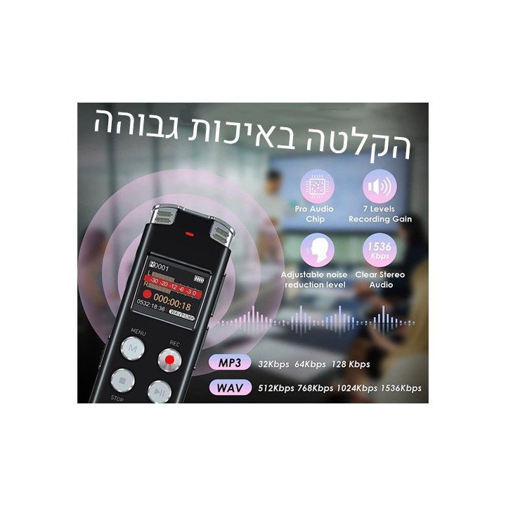 מכשיר הקלטה MIZUKI 64GB L357