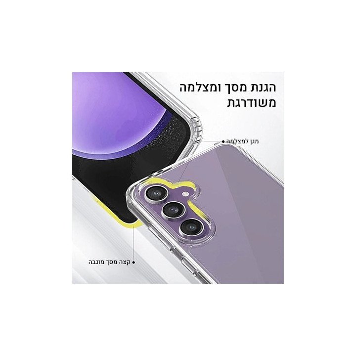 מגן לטלפון סמסונג גלקסי Galaxy S24 FE שקוף Super Mobile