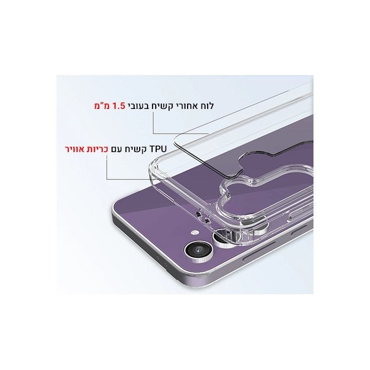 מגן לטלפון סמסונג גלקסי Galaxy S24 FE שקוף Super Mobile