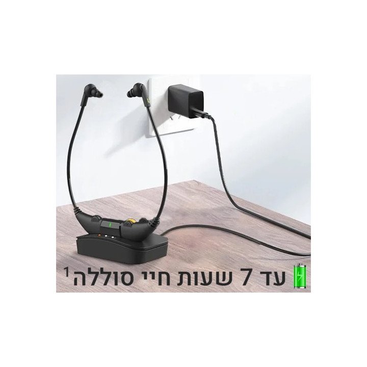 אוזניות לטלוויזיה אלחוטיות נטענות - פתרון מושלם לצפייה בטלוויזיה  Mizu